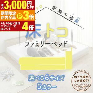 yő3,000~OFFN[|LIPT3{IubNtCf[zxbh [^Cv tAxbh [xbh VOxbh _uxbh A ̂ VR xbht[ t@~[xbh 