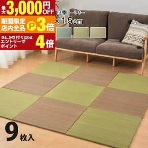 yő3,000~OFFN[|LIPT3{IubNtCf[zu  }bg   C Jrh~ u jbg jbg t[O ~ Ԃ̂łɂu F9