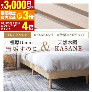 yő3,000~OFFN[|LIPT3{IubNtCf[zxbh ̂xbh ̂ Z~_uxbh xbht[ Z~_u }bgX ~zc Ĉ [ ؐ xbg  