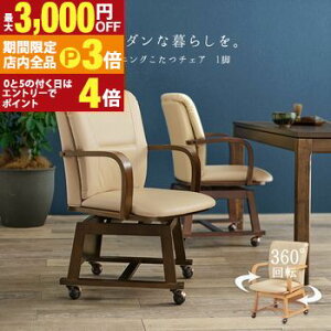 yő3,000~OFFN[|LIPT3{IubNtCf[zR^cp`FA  LX^[ LX^[t ֗ ֎q Ђ|t ʍ [ g Sn ǍD 