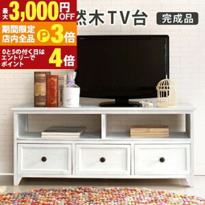 yő3,000~OFFN[|LIPT3{IubNtCf[zAeB[N TV AeB[N Be[W Be[W  킢 GKg zCg [  Vv g 