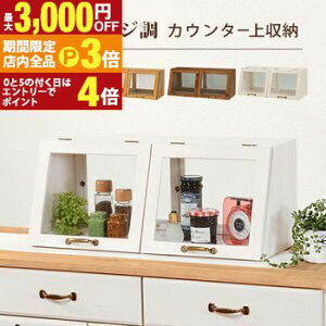 yő3,000~OFFN[|LIPT3{IubNtCf[zJE^[KXP[X JE^[ JE^[ KXP[X [I  IV k [  Vv k 