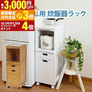 yő3,000~OFFN[|LIPT3{IubNtCf[zLb`S XChI  IV  Lb` S _CjO _CjOLb` Vv _ [͔Q