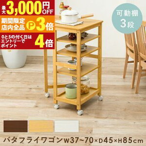 yő3,000~OFFN[|LIPT3{IubNtCf[zLb`S Lb` S  IV  Vv _ LX^[t LX^[ @\ ֗ @\ [͔