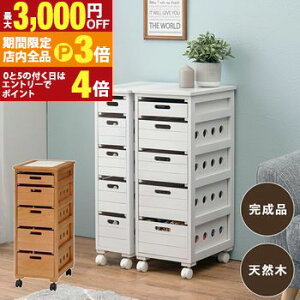 yő3,000~OFFN[|LIPT3{IubNtCf[zXgbJ[ o5i SȂ VvfUC eʎ[ ȃXy[X݌v LX^[tňړyX yʃvX`bN 