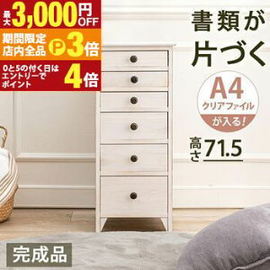 yő3,000~OFFN[|LIPT3{IubNtCf[zX`FXg Vr[Ebh  Be[WfUC RpNgȃXy[XΉ ioŎ[͔Q i`