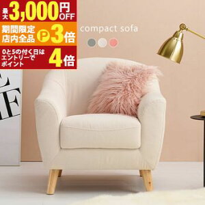 yő3,000~OFFN[|LIPT3{IubNtCf[zRpNg\t@ \t@ \t@[   TCYʑIѕ l炵 RpNg NCjO k _X^C l