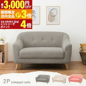 yő3,000~OFFN[|LIPT3{IubNtCf[zRpNg\t@ \t@ \t@[   TCYʑIѕ l炵 RpNg NCjO k _X^C l