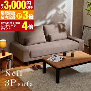 yő3,000~OFFN[|LIPT3{IubNtCf[z\t@ j[ j[\t@ \t@[  ֎q CX `FA IV   Vv _ k RpNg ȃXy