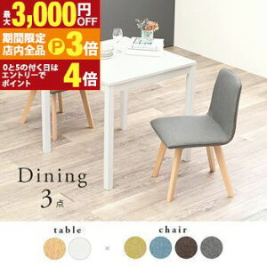 yő3,000~OFFN[|LIPT3{IubNtCf[z_CjO3_Zbg \t@t  VvfUC RpNgTCY \t@`FA1r e[u1 Xc[1r Kȍ