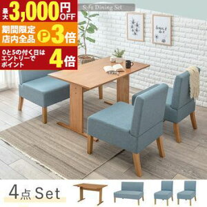 yő3,000~OFFN[|LIPT3{IubNtCf[z_CjO4_Zbg \t@t  VvfUC RpNgTCY \t@`FA1r e[u1 Xc[1r Kȍ