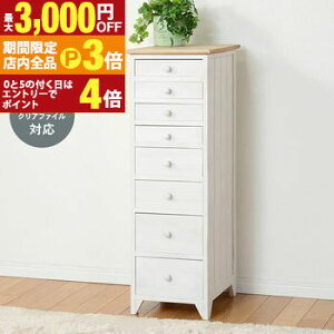 yő3,000~OFFN[|LIPT3{IubNtCf[z`FXg AeB[NV 8i  Be[WfUC eʎ[ ioŐڂ₷ vŒ ؐt