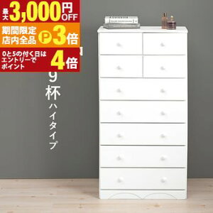 yő3,000~OFFN[|LIPT3{IubNtCf[z`FXg ێ zCg Vv V 9t [  Vv k _ CeA ؐ ot e ȃX