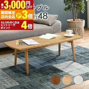 yő3,000~OFFN[|LIPT3{IubNtCf[zI[o܂r e[u ܂肽ݎ ܂肽  IV  Vv k _ CeA ؐ ȉ~` ȃX