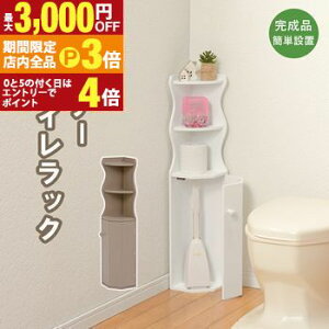 yő3,000~OFFN[|LIPT3{IubNtCf[zR[i[gCbN R[i[bN gCbN gC bN R[i[ p IV   Vv ȃXy[X R