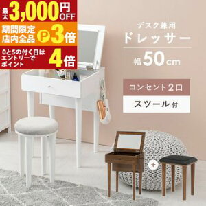 yő3,000~OFFN[|LIPT3{IubNtCf[zhbT[ 킢  [t  ~[ IV  R Ebh   IXX Ƌ [  Vv i