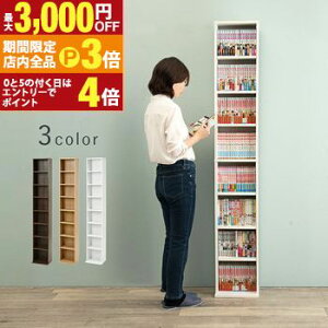 yő3,000~OFFN[|LIPT3{IubNtCf[zubNVFt {I [  Vv k _ CeA ؐ  Ebh i I ȃXy[X e gݗĊ