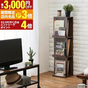 yő3,000~OFFN[|LIPT3{IubNtCf[zubNX^h ubN X^h IV   Vv Ebh _ RpNg ϋv @\ [͔Q i`