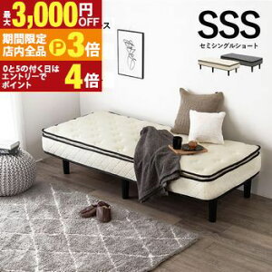 yő3,000~OFFN[|LIPT3{IubNtCf[z|PbgRC}bgXxbh Z~VOV[g  RpNgTCY ɂœK ̈UʂŉKȖ 