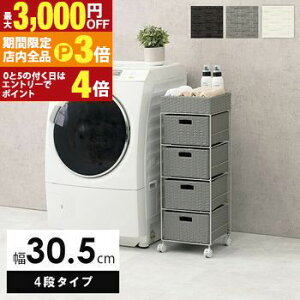 yő3,000~OFFN[|LIPT3{IubNtCf[zh[ [ @   bN [bN @bN oXPbgt  Vv k _ Ce