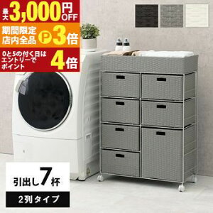 yő3,000~OFFN[|LIPT3{IubNtCf[zh[ 2^Cv 7t^Cv  IV  Ƌ VvfUC eʎ[ vX`bNo7tt 