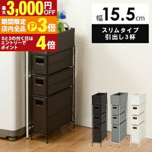 yő3,000~OFFN[|LIPT3{IubNtCf[zXg[h[ X g[ h[ IV  ׂ RpNg [I Eߏ @ ʑ 킢 