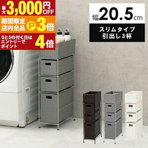 yő3,000~OFFN[|LIPT3{IubNtCf[zXg[h[ X g[ h[ IV  ׂ RpNg [I Eߏ @ ʑ 킢 