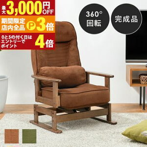 yő3,000~OFFN[|LIPT3{IubNtCf[z֎q ֎q CX ֎q  `FA `FA[  IV  Vv K _ NCjO@\ ߉\ 