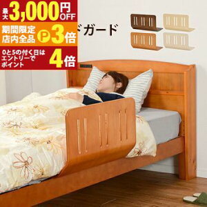 yő3,000~OFFN[|LIPT3{IubNtCf[zȂ؃xbhK[h  Ebh ؐ  IV xbhK[h xbh K[h  qǂ q t[  Vv 