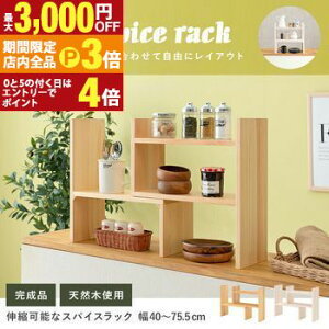 yő3,000~OFFN[|LIPT3{IubNtCf[zLkJE^[bN Lk k IV   Vv _ [͔Q @\ ؐ ϋv X^CbV 