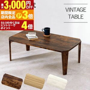 yő3,000~OFFN[|LIPT3{IubNtCf[z܂re[u ^ ܂r e[u fXN  ܂肽݃e[u ܂肽݊ IV  [  Vv k 