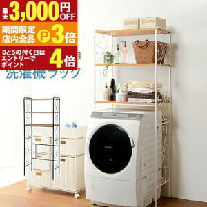 yő3,000~OFFN[|LIPT3{IubNtCf[z@bN @   IV bN [ [bN ֗ 킢   Vv ȃXy[X RpNg