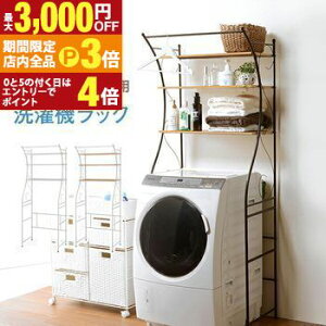 yő3,000~OFFN[|LIPT3{IubNtCf[z@bN GKg @ bN GKg [bN  IV It [  Vv _ CeA 