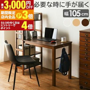 yő3,000~OFFN[|LIPT3{IubNtCf[zItfXN It I IV  fXN  Vv _ [͔Q @\ RpNg ؐ Ebh  ϋv ϋv 