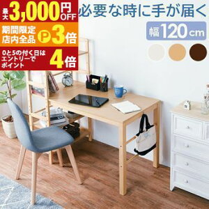 yő3,000~OFFN[|LIPT3{IubNtCf[zItfXN It I IV  fXN  Vv _ [͔Q @\ RpNg ؐ Ebh  ϋv ϋv 