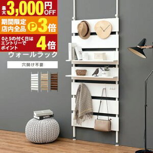 yő3,000~OFFN[|LIPT3{IubNtCf[z˂EH[bN EH[bN ˂ ˂_ [ ǃbN  IV  Vv k _ C