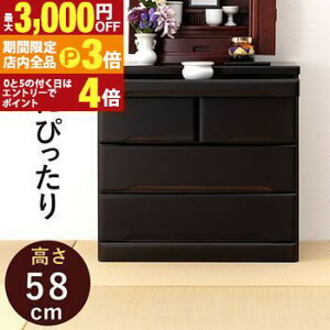 yő3,000~OFFN[|LIPT3{IubNtCf[zd`FXg d  IV  Vv _ ؐ Ebh   RpNg [͔Q ϋv X^CbV