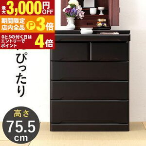 yő3,000~OFFN[|LIPT3{IubNtCf[zd`FXg d `FXg  ^X d^X  IV  Vv _ ؐ  RpNg [͔