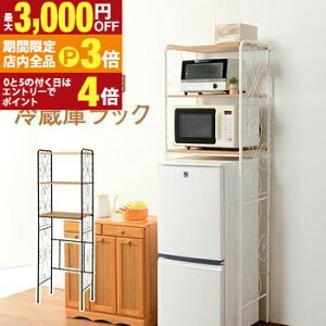 yő3,000~OFFN[|LIPT3{IubNtCf[z①ɃbN GKg ① bN GKg [bN  IV It [  Vv _ CeA 