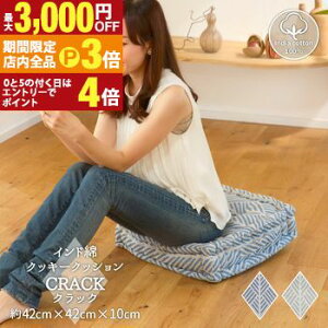 yő3,000~OFFN[|LIPT3{IubNtCf[zChȃNbL[NbV NbN Ch NbL[NbV NbN 100 z 􂦂 y i`  Vv