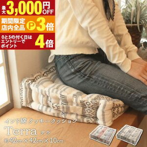 yő3,000~OFFN[|LIPT3{IubNtCf[zChȃNbL[NbV e Ch NbL[NbV NbV 100 ی^ z 􂦂 y i`  V