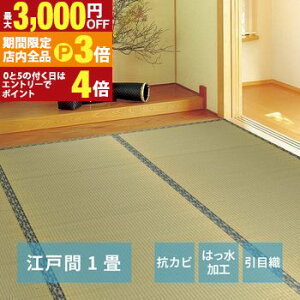 yő3,000~OFFN[|LIPT3{IubNtCf[zJ[ybg n ]ˊ 1  J[ybg O ]ˊ 1 a i` Rf  L h_j R hJr a r