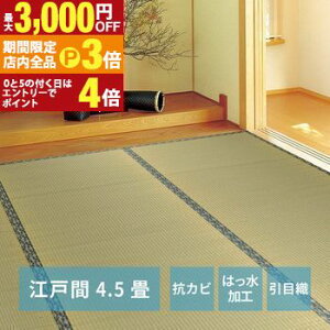 yő3,000~OFFN[|LIPT3{IubNtCf[zJ[ybg n ]ˊ 4.5 261×261 J[ybg J[ybg O }bg   CeA  Vv a _