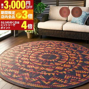 yő3,000~OFFN[|LIPT3{IubNtCf[zO AXeJ   IV  a _ p ė ʋCQ K ƂG ȃXy[X 