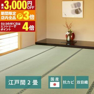 yő3,000~OFFN[|LIPT3{IubNtCf[zYJ[ybg V ]ˊ 2 Y J[ybg V ]ˊ2 J[ybg O   VRf a i` ʋC