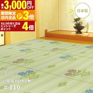 yő3,000~OFFN[|LIPT3{IubNtCf[zO 􂦂   IV  a _ p ė ʋCQ K ƂG ȃXy[X 