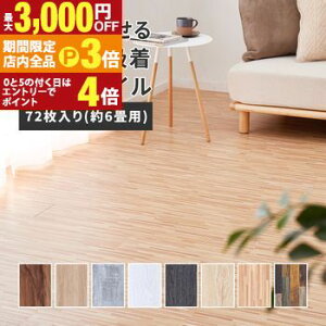 yő3,000~OFFN[|LIPT3{IubNtCf[z\Ă͂ uztA^C 72g 91.4×15.2×0.3cm tA^C zV[g p^C 72Zbg t[O 