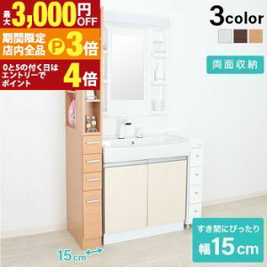 yő3,000~OFFN[|LIPT3{IubNtCf[zԎ[bN Ԏ[bN XL}[ 15cm Lb`[ h[bN ʏ @ ①  ^ X ؐ Xg