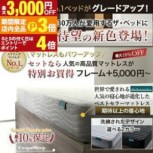 yő3,000~OFFN[|LIPT3{IubNtCf[zxbh _uxbh _u xbg VOxbh Z~_uxbh _uxbh xbht[ }bgXt [t [ 