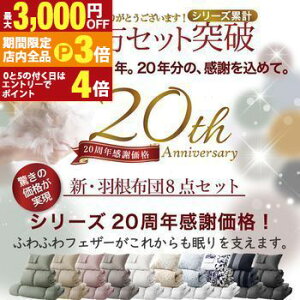 yő3,000~OFFN[|LIPT3{IubNtCf[zzcZbg zc VO Z~_u _u Jo[t ~zc |zc  zcJo[ ~zcJo[ [P[X l炵 